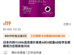 -我的公主美妆(旺角店)