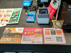 -吉野家(枫合万嘉店)