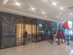 -红星美凯龙北京至尊MALL(东四环中路店)