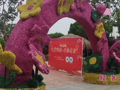 -武汉紫薇都市田园