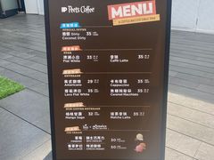 -Peet's Coffee皮爷咖啡(万象天地店)