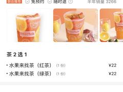 -BreadTalk面包新语·烘焙蛋糕(深业上城店)