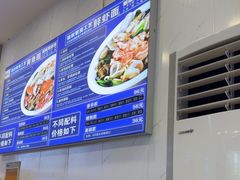 -木木鲜海鲜面(天一店)