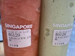 -ARTEASG啊T·新加坡奶茶(摩天活力城店)