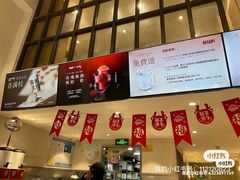 -莓超疯(浦西万达店)
