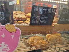 -粉粉乐鲷鱼烧(美罗城店)