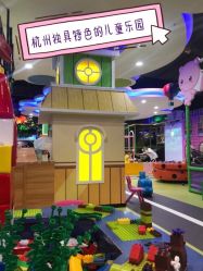 -菲菲羊乐园(临平银泰城店)