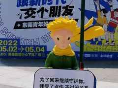 -民盈·国贸城
