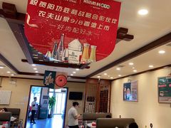 大堂-阳坊胜利涮羊肉(阳坊老店)