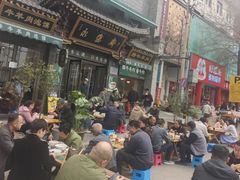 -老刘家永盛斋·传统泡馍(东关南街店)