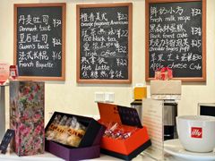 -梦菲思饼屋(瑞金宾馆店)