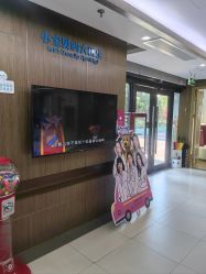 -睿宝儿科·眼科·口腔(杨浦新江湾城店)