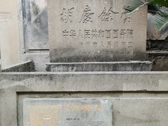-南宋御街