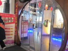 -麻辣因子滩羊火锅(世和广场店)