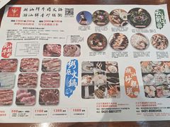 -八宝牛潮汕鲜牛肉火锅(净月店)
