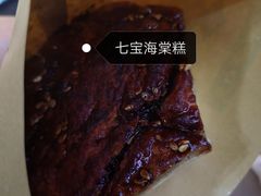 -海棠糕双酿团