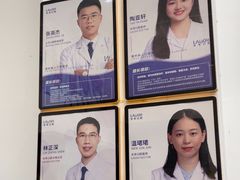 -深圳乐孚正强口腔诊所(宝体店)
