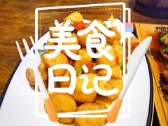 -庭院小酌(瑞莲街店)