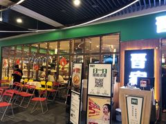 门面-晋家门(弘阳广场店)