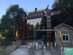 -浏阳石牛寨风景区