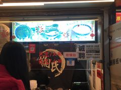 门面-鞠氏黑芝麻糊(水塔店)