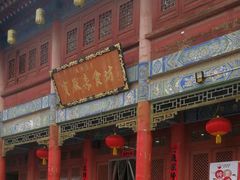 -天龙宝严素食馆(大兴善寺店)