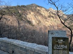 -泰山风景名胜区