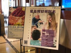 -大中华希尔顿酒店-念自助餐·嗨啤·小龙虾