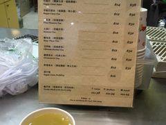 菜单-公利真料竹蔗水(中环店)