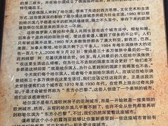 -露西亚咖啡西餐厅(哈尔滨俄侨纪念馆店)