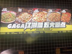 -嘎嘎鸭脑壳(金沙店)