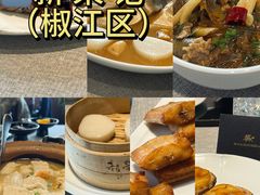 -新荣记(椒江店)