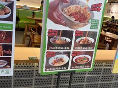 -兵哥豌豆面(欧亚卖场店)