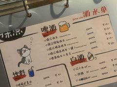 -探鱼·鲜青椒爽麻烤鱼(领展购物广场店)
