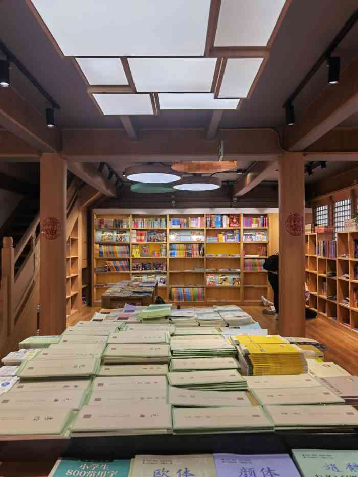 中国书店(雁翅楼店)-"随着社会的发展,科学的进步,手机的全面普.