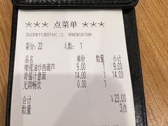 -萨莉亚意式餐厅(深圳北站店)
