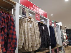 -优衣库(广州恒宝广场店)