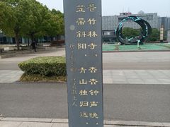 -云龙湖旅游景区