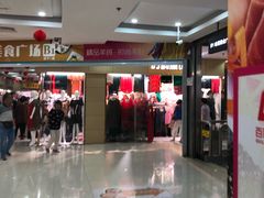 -友谊服饰商场(名品商厦店)