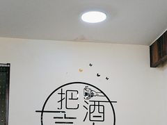 -烤牛骨饸饹面(正定店)
