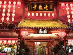 门面-棒棒鱼活鱼火锅(防洪渠店)