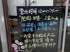 -牛姥姥牛奶酪