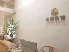 -左悦·艾灸调理·推拿按摩·精油SPA(卓悦汇店)