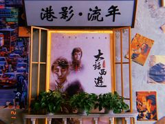 -捞围鲜·港式打边炉(海阳路店)