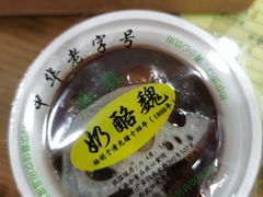 -奶酪魏(牛街总店)