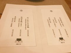 菜单-之参餐厅(前门大街店)