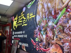 -皖北巫氏三胖地锅鸡(长淮总店)