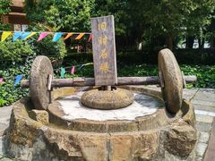 -云南民族村