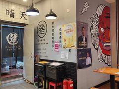 大堂-犟骨头(津南永旺店)