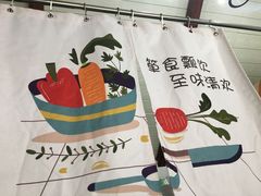 -箪食记(汉口路店)